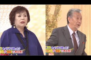 上沼・高田のクギズケ 動画 　2025🎙️📺👀　【浜崎あゆみが未婚のまま第２子妊娠を発表！様々な意見に「幸せの形は人それぞれ」 ! 唐田えりか が断髪で再出発!】