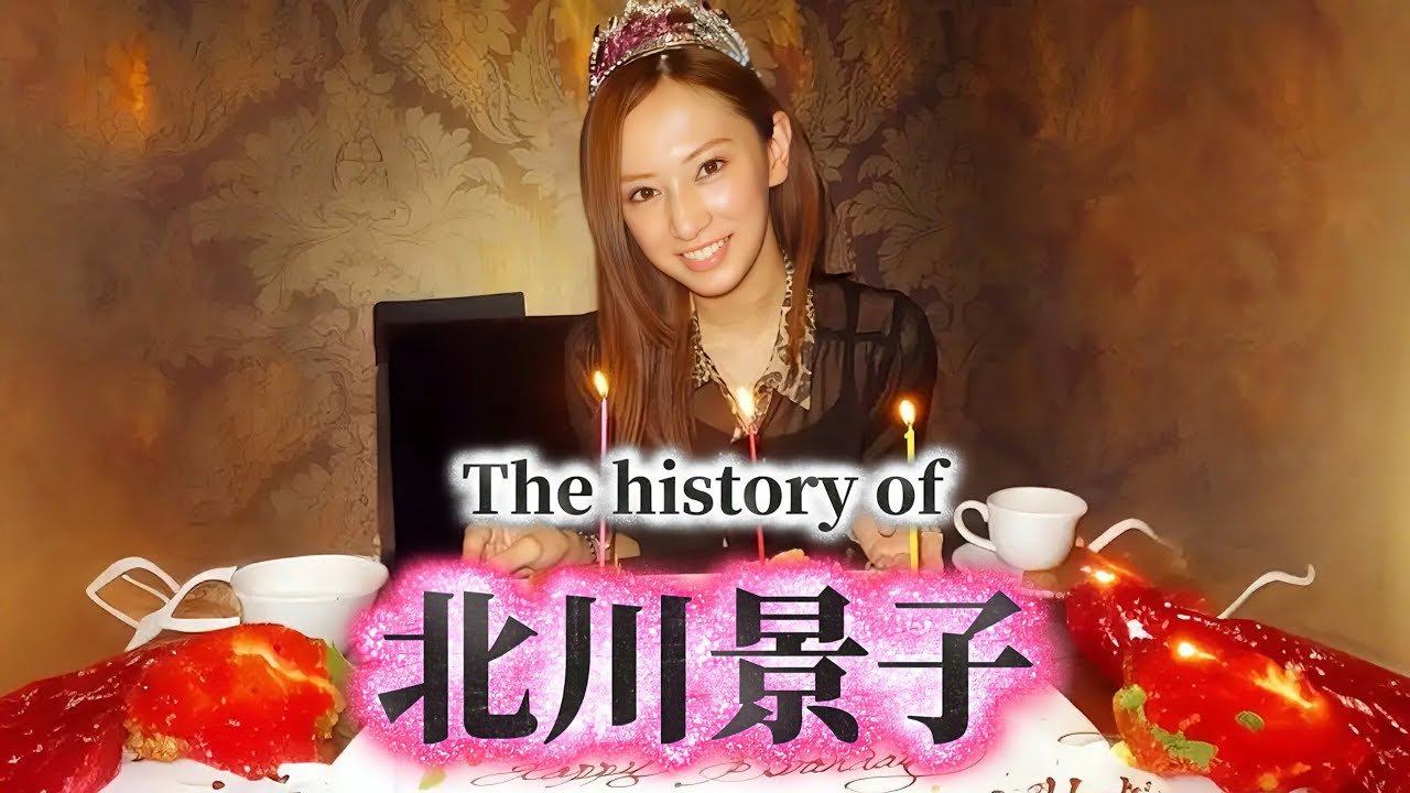 【完全版】北川景子の歴史|美しき39年の歩みと輝きの記録 【完全版】北川景子の歴史|美しき39年の歩みと輝きの記録