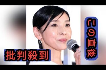 ６４歳・黒木瞳の近影に仰天「うわー」「神です」「感動」先輩スターとの２ショット「泣きそう」