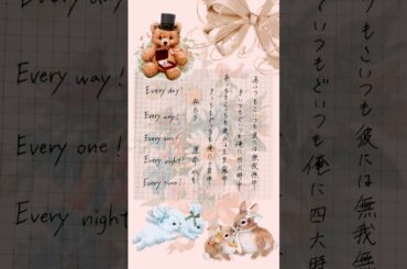 #清竜人25#willyoumarryme?#一夫多妻制アイドル#頓知気さきな#根本凪 #林田真尋#チバゆな#歌詞動画#文字