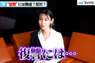 『私の夫と結婚して』麗奈役・白石聖を直撃！”復讐”には賛成？反対？ デビュー10周年を迎える心境も明かす Amazon Originalドラマ『私の夫と結婚して』インタビュー
