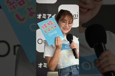 鈴木奈々　過去に惚れた芸能人告白「元カノに似てるって言われてキュン」「めっちゃ助けてくれる」