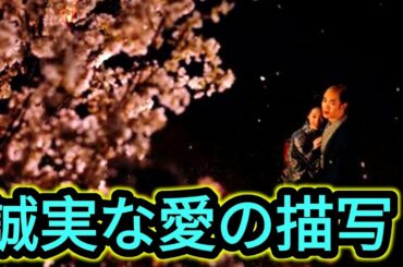 宮沢氷魚×福原遥の幸せな恋をもっと観たかった　『べらぼう』ENTERTAINMENT MOVIES
