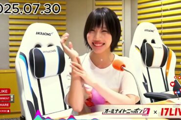 あののオールナイトニッポン0 2025.07.30 出演者 : あの　ゲスト：爆撃竜馬、熊元プロレス（紅しょうが）