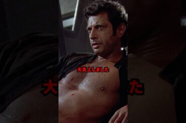 ジュラシックパークの大炎上　#映画 #考察 #雑学