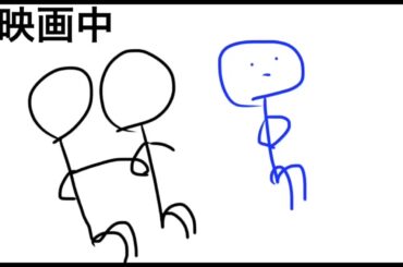 映画あるある#映画#アニメ