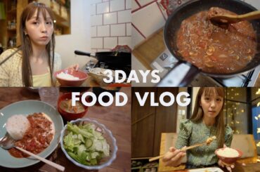 ３日間のFOOD VLOG🍛自炊も頑張った‼︎