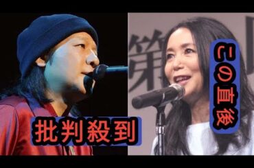 山下達郎さんフジロック初出演　「プラスティック・ラブ」で竹内まりやさん登場し最高潮に