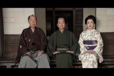 B1- 水谷豊×岸部一徳×檀れい、痛快エンタメ時代劇『無用庵隠居修行』第9弾 9・23放送決定【コメントあり】