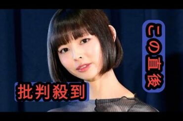 最上もが、舞台を降板「十分な準備期間を確保することができなかった」　開演11日前「大変申し訳ありません」