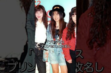 【衝撃】奥居香（岸谷香）の「教育ママ」の裏側と息子のヤバイ現在【プリプリ伝説のその後】　#shorts