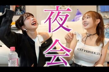 Rちゃんとヤバ女の会
