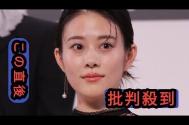 岡田将生＆高畑充希夫妻　高畑の第1子妊娠を発表　冬ごろの出産を予定