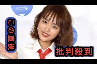 近藤千尋、引き締まった“美腹筋”際立つ水着姿に反響　昨年第3子出産も変わらぬスタイルに「産後の身体とは思えない」