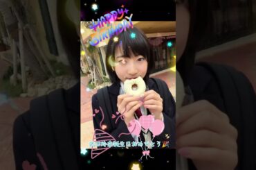 武田玲奈誕生日おめでとう #素敵 誕生日