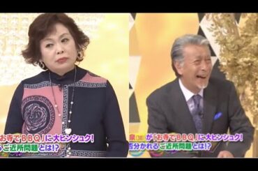 上沼・高田のクギズケ 動画 　2025🎙️📺👀　【 森泉が「お寺でBBQ」に大ヒンシュク! 賛否分かれるご近所問題とは!?  桐谷美玲がダメ出し!夫・三浦翔平の自宅での珍行動!】
