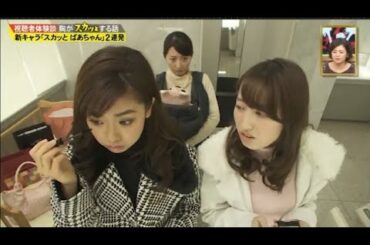 【スカッとジャパン】新キャラ「スカッとばあちゃん」2連発