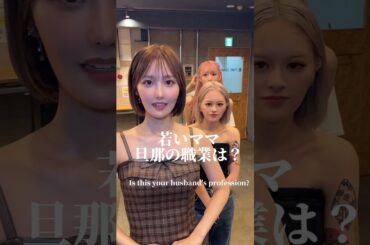 【元旦那はホスト】養育費くれません💢#若いママ #ママ#ilovemama