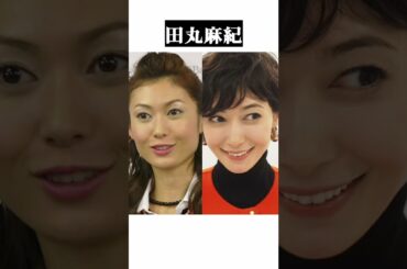 エラ整形がバレバレな女性芸能人#整形#エラ#輪郭