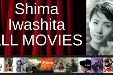 ALL Shima Iwashita Movies Ranked by Score (Critics + Fans)