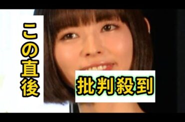 最上もが、舞台を降板「十分な準備期間を確保することができなかった」　開演11日前「大変申し訳ありません」