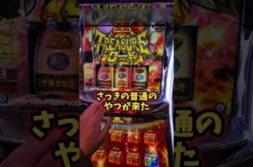 【スマスロシスタークエスト】 シスクエで虹の慈愛の祈りで爆乗せ!!4桁上乗せ!? #shorts  #スロット #嫁に隠れてスロットショート