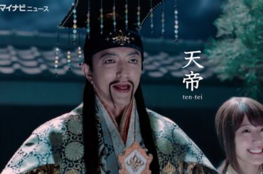 大沢たかお、有村架純の父役で『三太郎シリーズ』降臨！撮影前日は「全然寝られなかった」『auバリューリンクプラン』 新CM＆メイキング・インタビュー映像公開