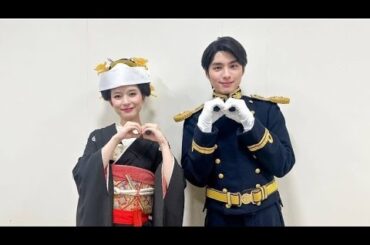 💍❤️「本当に結婚!? 芳根京子＆本田響矢…画面の外でも続く“秘密の関係”とは？」