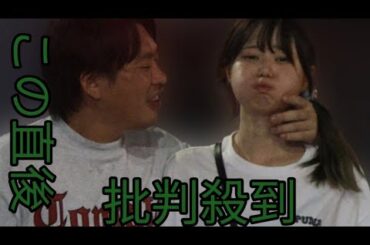 【不倫発覚】箕輪厚介氏 学生時代に出会ったダレノガレ明美似の美人妻には「感謝しかない」 「育児任せっきり」と過去に吐露も深刻“裏切り”