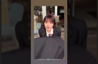 魔法使い高山一実