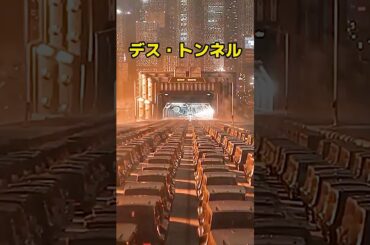 それは人を喰うトンネル――一度入ったら、命はもう自分のものではない #film #映画red #movie #解説 #映画