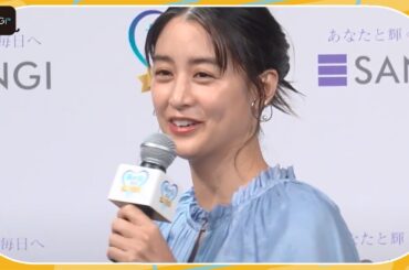 山本美月「泣きそうになっちゃうくらい」　「サンギ歯が命アワード2025」選定理由に感激