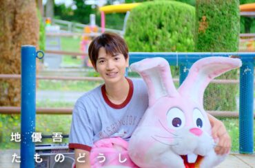 SixTONES – にたものどうし (Yugo Kochi) [YouTube ver.]