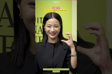 広瀬すず、マニッシュなパンツスタイル　ルイ・ヴィトン「ビジョナリー・ジャーニー」展