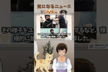 【ワクチン裁判】堀江貴文、『コロナワクチン接種証明書』を提出せず　未接種を疑う声が広がる　　　『RAPT理論＋α』の気になるニュースをご紹介