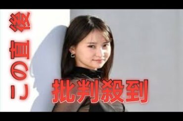 永尾まりや、6冊目の写真集 ロケは東京の刺激的な場所で“ラブホテル”“例のプール”でも撮影