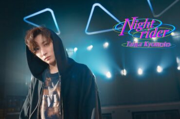 SixTONES – Night rider (Taiga Kyomoto) [YouTube ver.]