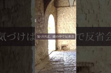 【星読み】ひとり反省会はもうやめない？    7月31日（木）今日の星読み