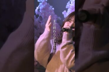 #miwa もう夏なの？ってくらい暖かくなってきてるね！ #歌ってみた #藤本あかり