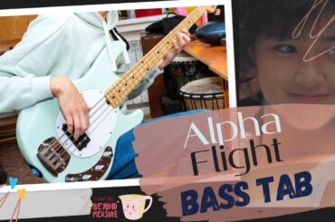 菊池桃子 Kikuchi Momoko - Alpha Flight【Bass Cover】TAB