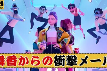 森進一、山本舞香からのメールに感激！息子hiroの妻への印象語る森進一, 山本舞香, 芸能ニュース