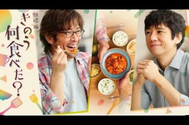 2025年のベスト日本ドラマ [フルムービー] 劇場版「きのう何食べた？🌿⚡人気日本のドラマ2025