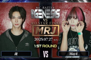 May4 vs 斑 / NEO GENESIS vs MRJ ALLSTAR FINAL