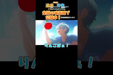 劇場版すとぷりと劇場版遠井さん合体させた結果WWWW #遠井さん #アニメ #すとぷり