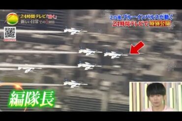 【24時間テレビ】💗🅷🅾🆃 2025💗 『24時間テレビで特別公開』
