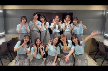 日向坂46 四期生ライブ終演後の挨拶！3日間本当にありがとうございました！
