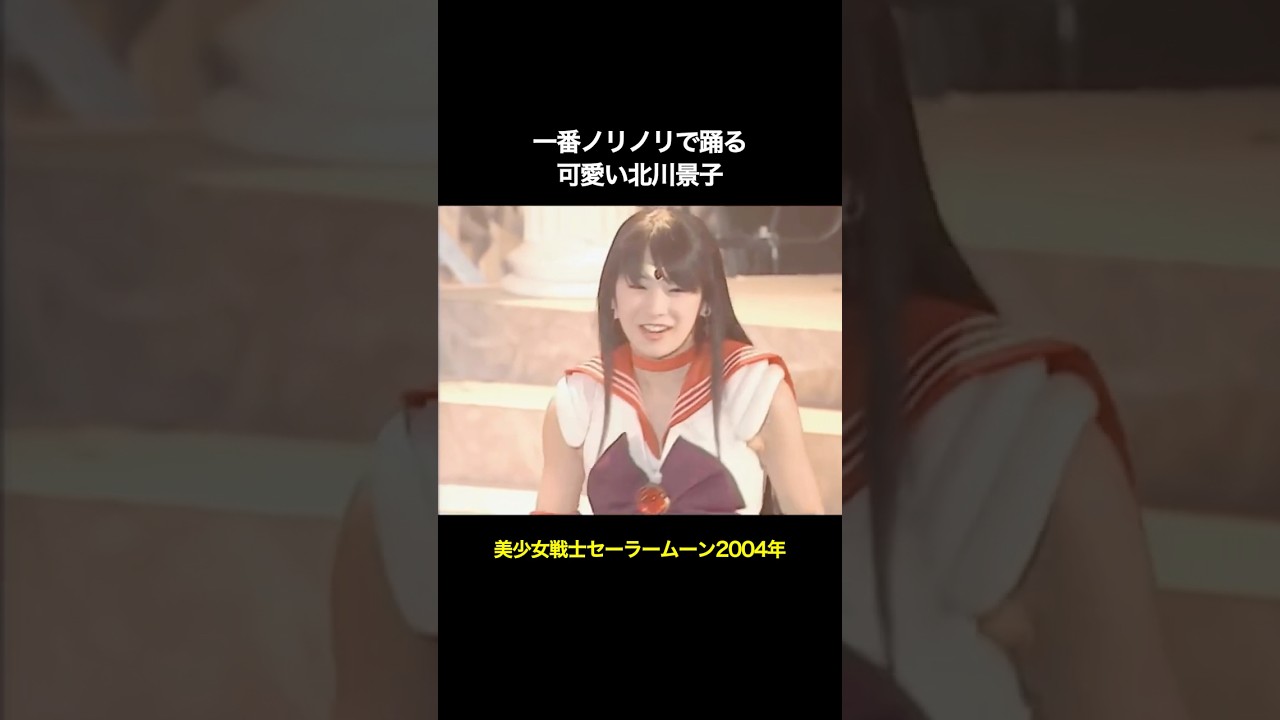 一番ノリノリで踊る可愛い北川景子