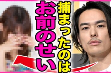 今市隆二が逮捕された真相！！被害女性が暴露した酒癖の悪いアーティストの暴行内容に驚きを隠せない...！『お前のせいで』西野カナとの関係...タクシー運転手に払った巨額の示談金に言葉を失う...！