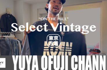 【お買い物動画 】夏なのに過去最高額の爆買い！！ファッション関連で働くおじさん達が30代40代におすすめな大人の古着屋「ON THE HILL」でお買い物！！とんでもないおじさんも要チェック！！