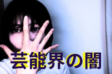 【桐谷美玲】【妹】全てお話しします。【ジョジョ】